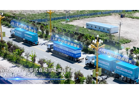 北京已实现千台无人车上路；库萨科技完成数千万元Pre-A轮融资