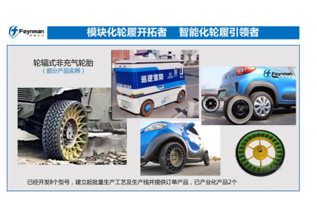 吉林大学突破非充气轮胎设计理论，引领全球绿色轮胎革命