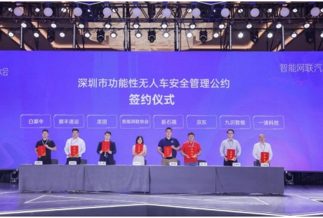 深圳市无人配送车2025年底将超1000台!