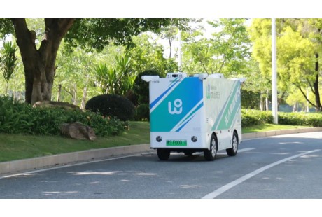 2025低速无人驾驶生态大会圆满落幕；坦能清洁机器人销量突破10000台