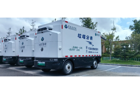 特斯拉因Robotaxi被股东起诉欺诈；国能新疆红二矿已落地58台无人矿卡