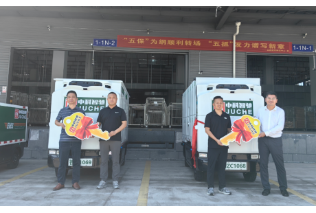 新树标杆！中科智驰无人物流车正式交付合肥烟草运营