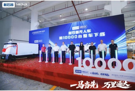 行业首个万台交付目标达成,无人配送“淘金赛”步入终章?