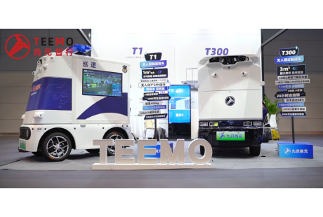 超46款—2025三季度无人车新品一览