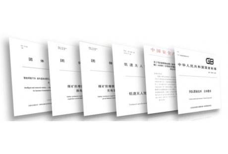 喜报！雷科智途获批第七批国家级专精特新 “小巨人” 企业