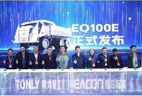 三一重工港股成功上市！PIX国内首个量产工厂正式投产