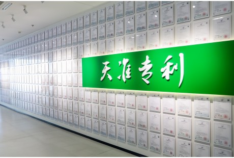 天准科技二十周年峰会隆重举行：感恩同行二十载，智创工业新未来