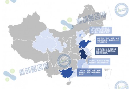 政策东风至：30+无人配送车专项政策密集出台