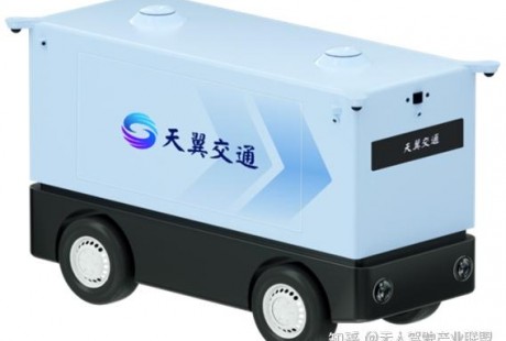 电信运营巨头强势进军!天翼交通L4无人物流车首发