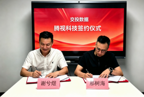 腾视科技与交投数据达成战略合作,低速无人车产业迎来“技术+国资产业资本”双轮驱动新范式